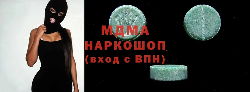 купить  цена  Алзамай  MDMA crystal 